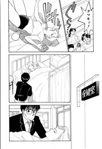 [Arimura Shinobu] Casanova no Tamago