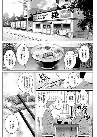 Action Pizazz 2021-11 [Digital]