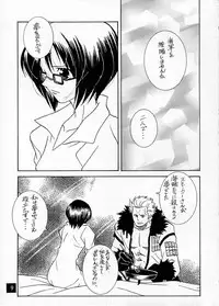 (C62) [Monte Carlo-ya (Sena Monaco)] CODENAME: JUSTICE 2 (One Piece)