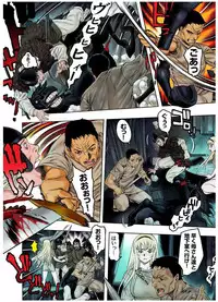 [Beauty Hair]- Freya War history 01 vol01-04