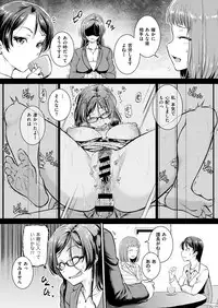 COMIC ExE 12 [Digital]