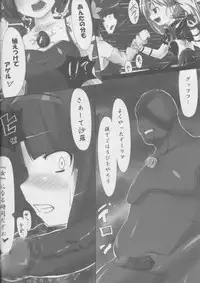 (C79) [Vpan's EXTASY (Satou Kuuki)] Raishuu ga Tanoshimi de Shikatanai Toiu Ano Toki no Kimochi (Jewelpet Twinkle)