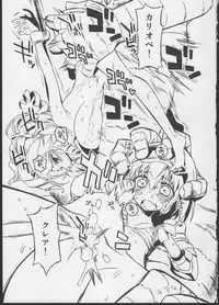 (C86) [Hitotosensou (Hitotose Rin)] Nessa no Kenshi nite (Sennen Sensou Aigis)