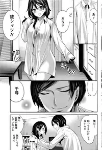 Monthly Vitaman 2016-12