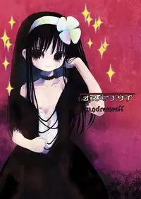 [undresses!, 65535th Avenue. (Akahito)] Onuginasai! + Rippa na Dansei ni Shite Sashiagemasu wa. [Digital]