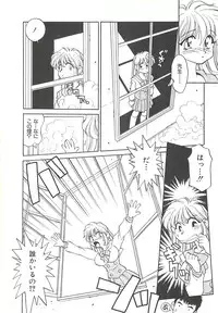 [Oshino Shinobu] SINGLE・MISTRESS