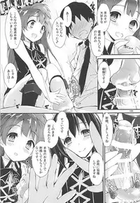 (C93) [Yagisaki Ginza (Yagami Shuuichi)] Elo Live! collection III (Love Live!)