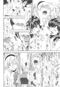 COMIC LO 2010-05 Vol. 74