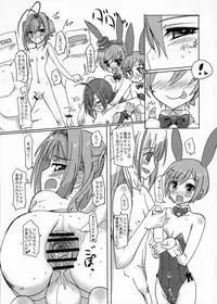 (C78) [Hayashi Puramoten (Hayashi)] Sakurairo Shounen Sabou 3 (Otokonoko wa Maid Fuku ga Osuki!?)