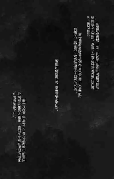 [Doujinshi]Korean comic-Her high heels