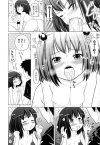 COMIC LO 2012-10 Vol. 103