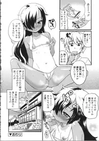 [Kawakami Kou] Usa Miko-san to