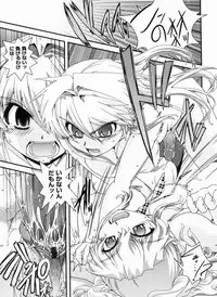 [Ikuya Daikokudou] Kinpatsu Kyonyuu ni Henshin De