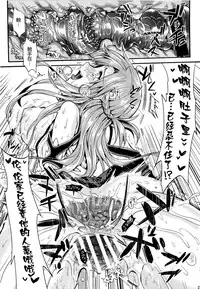 [YURIRU-RARIKA (Kojima Saya, Lazu)] Shujou Seikou 2 Bangai-hen (Sword Art Online) [Chinese] [屏幕髒了漢化組]