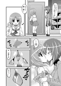[Syamisen Koubou (Koishikawa)] Girls und Girls 2 ~MahoMiho Sakusen desu!~ (Girls und Panzer) [Digital]