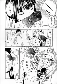 [Konoe Akihiko] Breeder