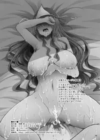 [Furafura Toxin (Arano Oki)] Yotta Ikioi de Nemuno-san to XXX Shichau Hanashi (Touhou Project) [Digital]