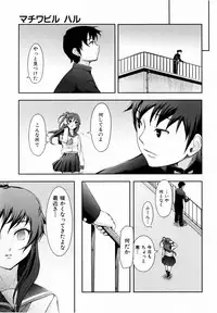 COMIC AUN 2006-06 Vol. 121