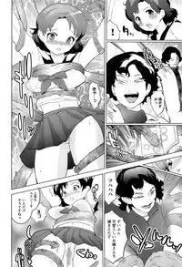 [Anthology] EroMoon Crystal (Bishoujo Senshi Sailor Moon)