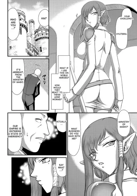 Ingoku no Kouki Dietlinde Ch. 1-3