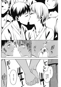 COMIC HOTMILK 2017-11 [Digital]