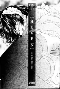 [LUNA PAPA (Various)] Ichigo Milk (Tokyo Mew Mew)