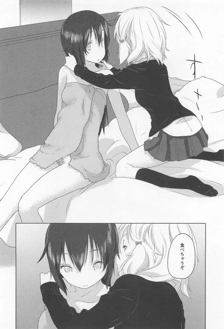 Mebae Vol. 1 - Vivid Girls Love