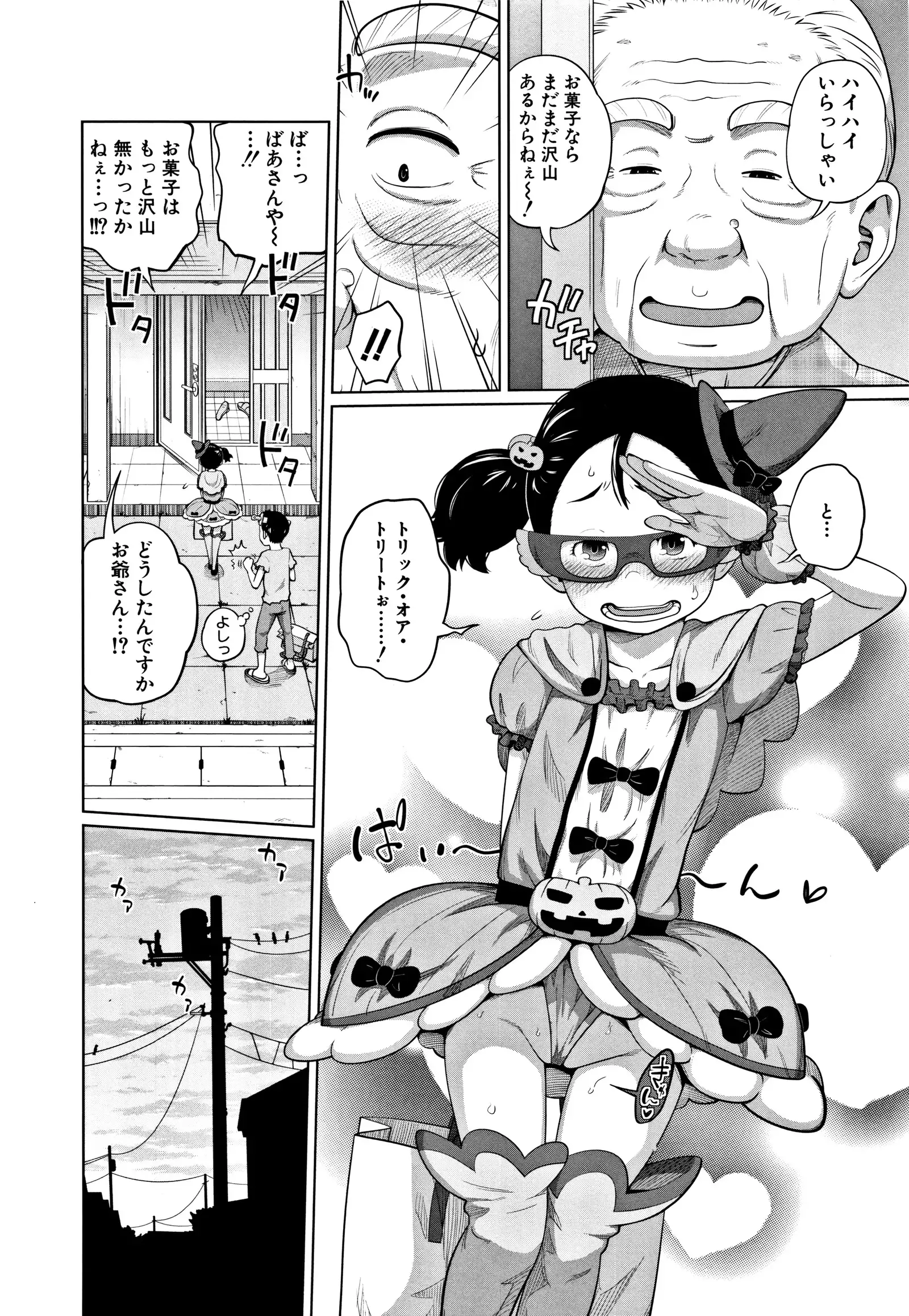 Imouto Access - Sister Access