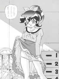 [ALPS (Ohio-shuu Riki)] Alps Q File No.002 Tokyo Mase Gaki (Tobe Isami, Mahou Tsukai Sally, Sweet Mint)