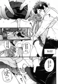 [Shiwasu no Okina] Enkou Oji-san [Chinese] [Decensored]