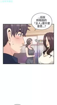 老师，好久不见【chinese】15-20