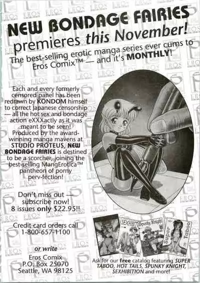 [Youhei Kozou] Super Fist Ayumi 1 [English]