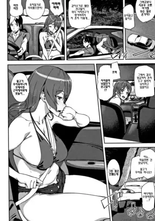 Honey Service | 허니 서비스