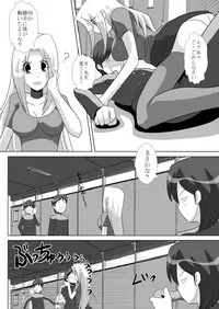 [Kuroi Kyoushitsu (Yamigen)] Shiori Sensei no Oshiri - Kidou! Remocon Sensei no Maki -