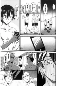 [Otono Natsu] Hataraku Onnanoko [Chinese]