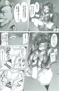 (C92) [Vpan's EXTASY (Satou Kuuki)] Dorei Shoukan Jintsuu (Kantai Collection -KanColle-)