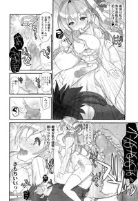 COMIC Tenma 2015-03