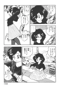 [Nakamori Ai] Ogenki Ai-Land