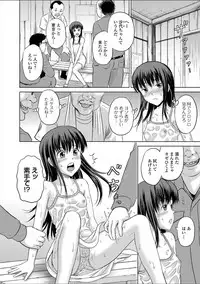 [Kawady MAX] Children - a child slaves [Digital]