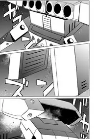 [Matsuda Shin] COSMIC RUIN [English]