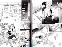 Punch | 直擊妳心