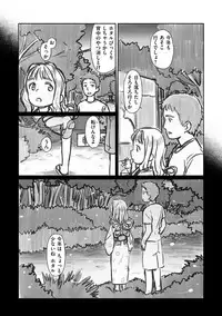 [Aratagawa Nikei] Ohisama wa Mawaru - Flowers bloom all over the world [Digital]