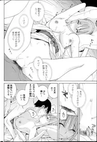 COMIC Penguin Club 2013-12