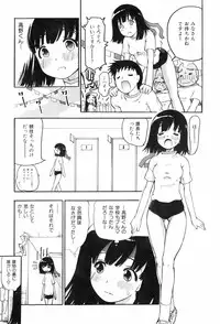 [Dorei Jackie] Shiri Aru!