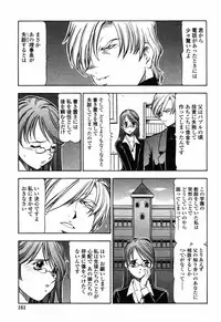 [ITOYOKO] Kichiku Houteishiki - Equation of brutal person