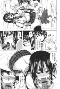 [Arsenal] Hatsujou Harlem Note - Estrus Harlem Note | 發情的後宮筆記 [Chinese]