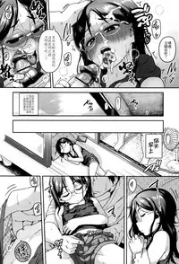 [Chiguchi Miri] Gekou Jikoku ni Yarimashita. + 18P Leaflet [Chinese] [4K漢化組]