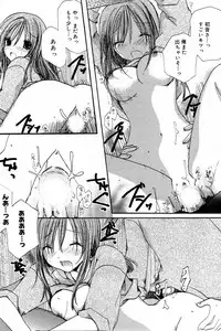 Manga Bangaichi 2007-07