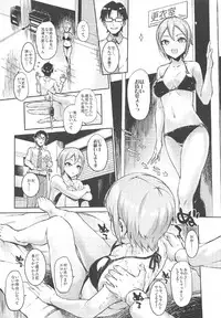 (C91) [Morimiyakan (Morimiya Masayuki)] Morimiyakan Deremasu Hon Soushuuhen (THE IDOLM@STER CINDERELLA GIRLS)