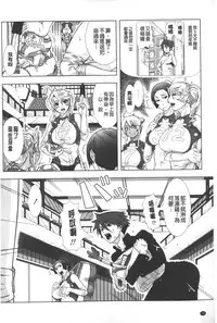 [Shinozuka Yuuji] Hitozuma Life - Married Woman Life | 身為人妻的生活 [Chinese]